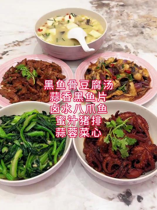 今天吃h黑鱼骨豆腐汤、蒜香黑鱼片、卤水八爪鱼、蜜汁猪排……