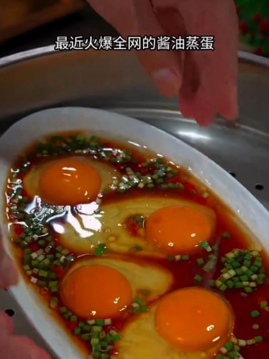 这才是酱油蒸蛋的正确做法