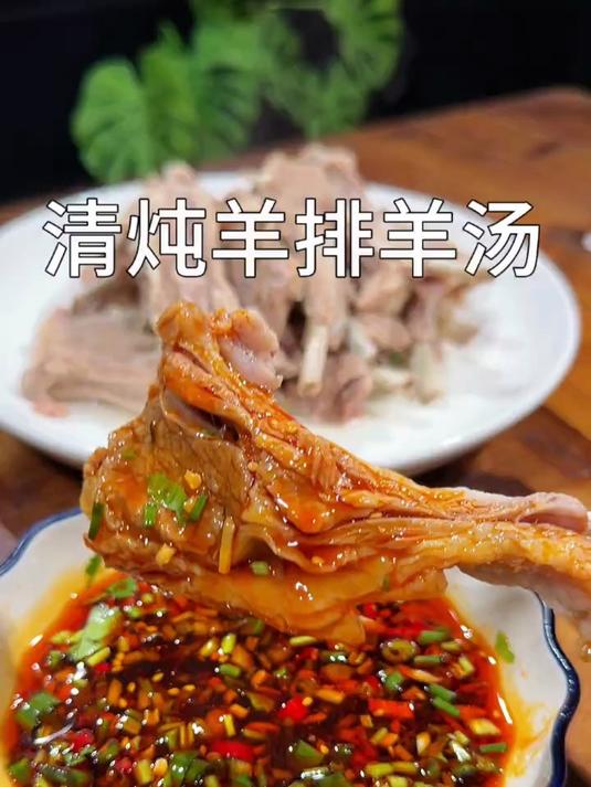 清炖羊排这样做既能吃肉又能喝汤