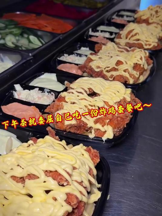 中午就委屈自己吃一份炸鸡套餐吧～