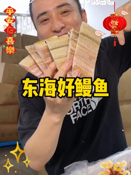 香煎鳗鱼块,外脆里嫩,鲜嫩多汁,真香