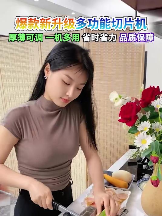 过年聚餐必备,2025新款切片机,一键轻松切肉切菜,今日钜惠!