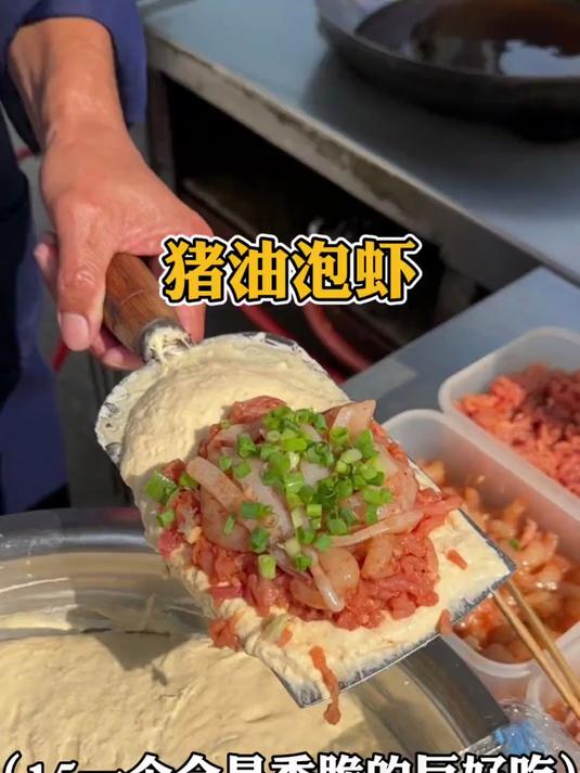 台州街头的泡虾,15一个肉多到包不下。香香脆脆的巨好吃