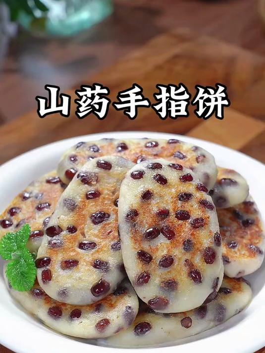 把山药煎一煎做成手指饼,软糯香甜太好吃了