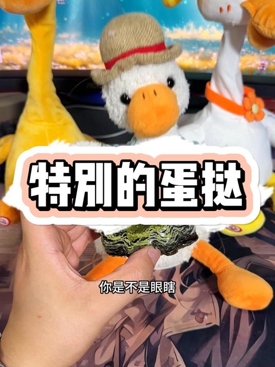 给你吃个特别的蛋挞