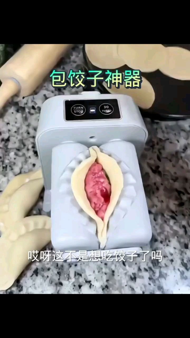 包饺子神器,家庭必备