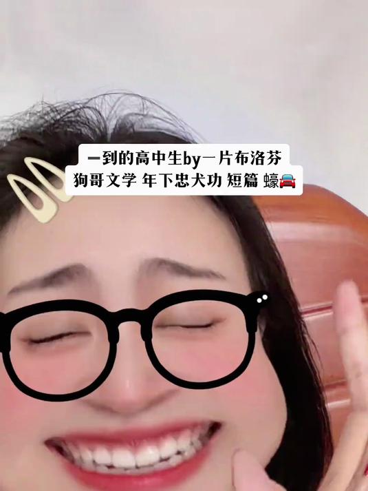 哄睡小文 推文