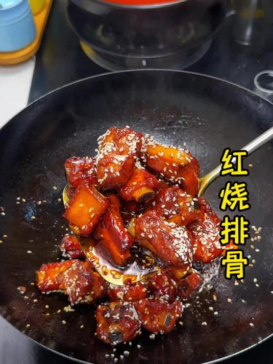 家常做法红烧排骨好吃到舔手指#排骨#糖醋排骨#下饭菜#谁懂这一口的好吃程度