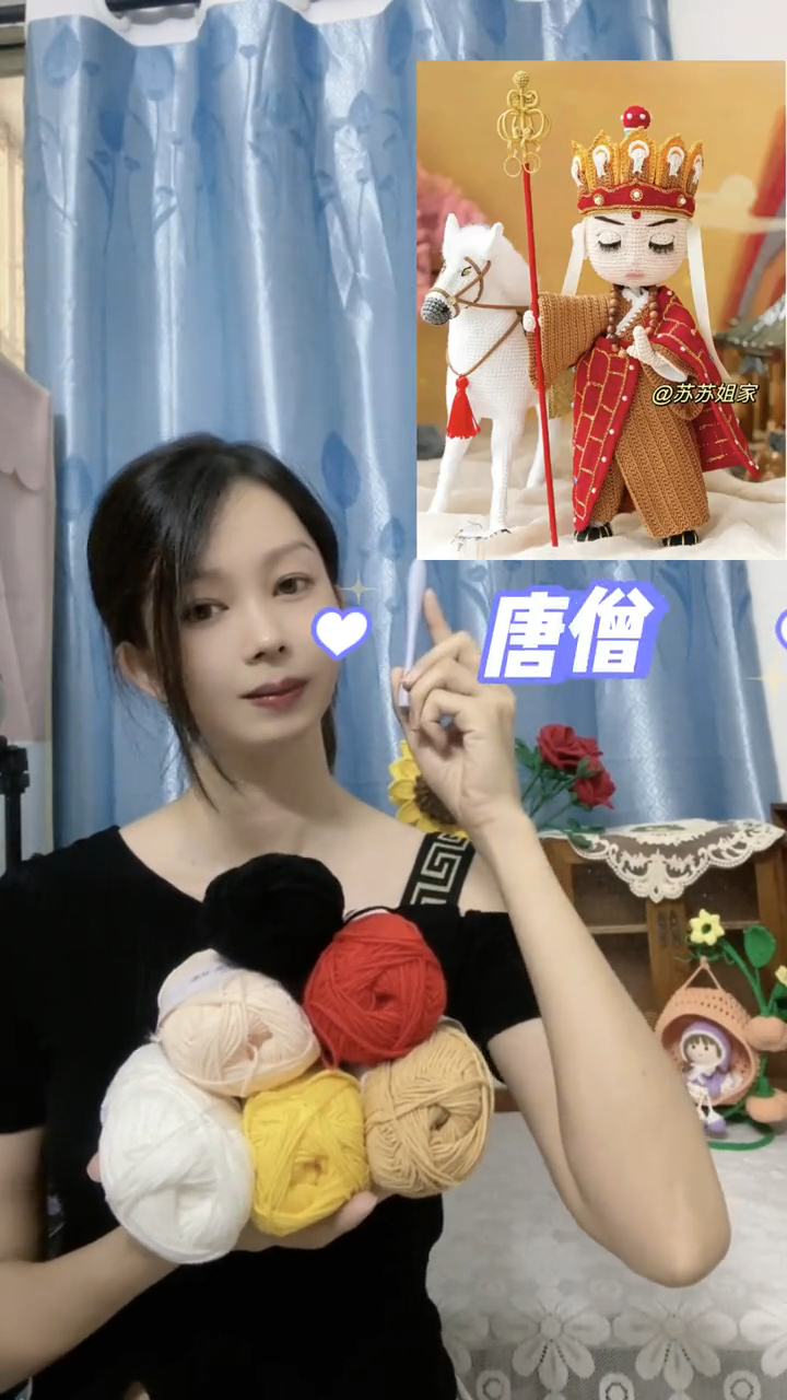 毛线钩针编织指间西游记师徒四人之师傅唐僧钩织