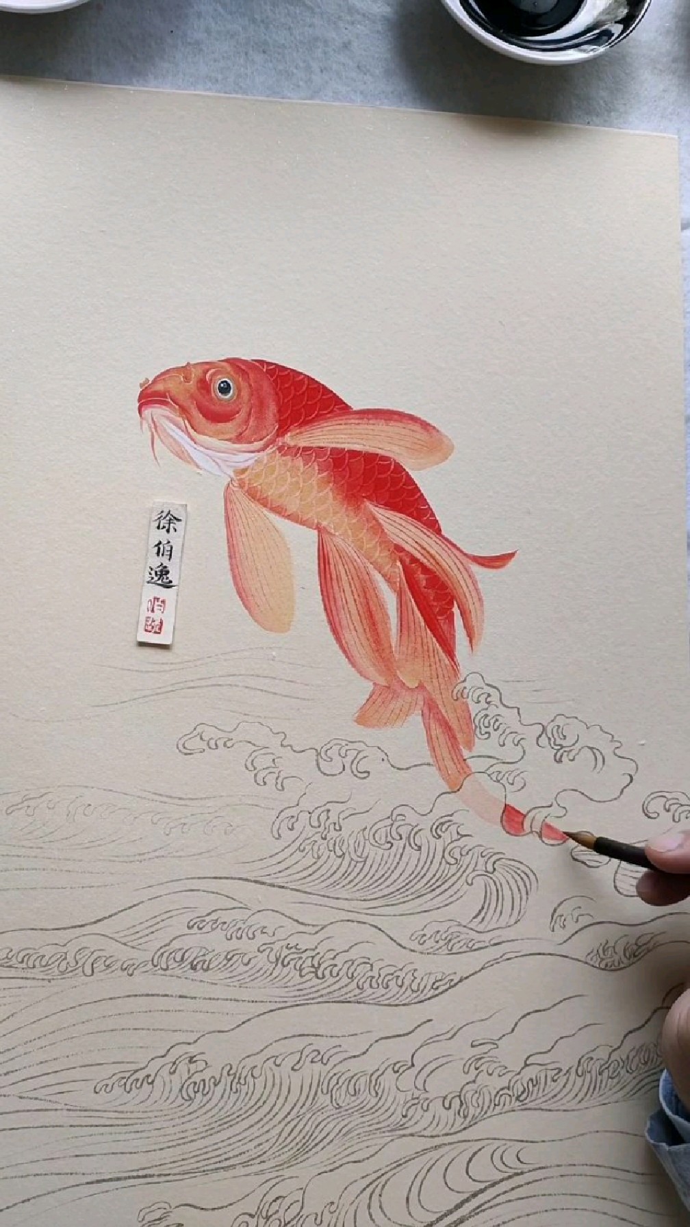 画一条鲤鱼跃龙门