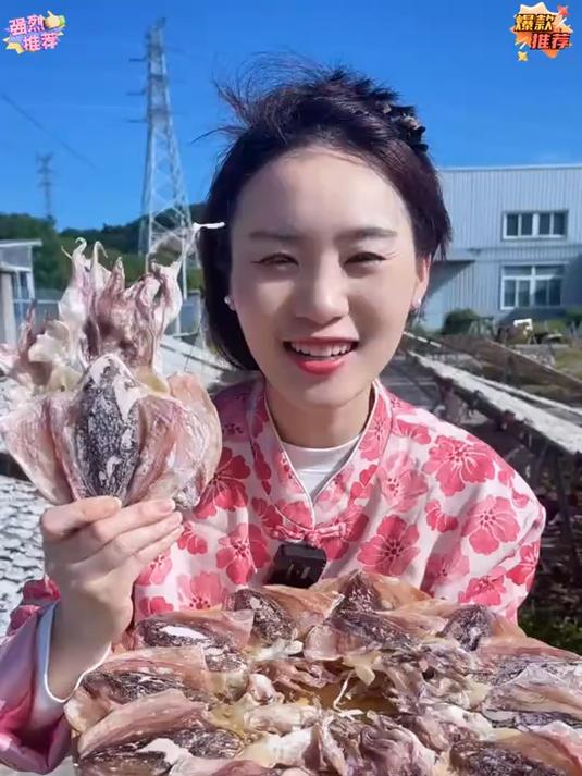 这样的#墨鱼干_品质好不好你们说了算