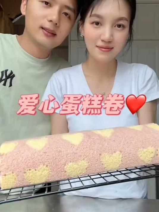 直男做的爱心蛋糕卷，说是送给我的七夕礼物