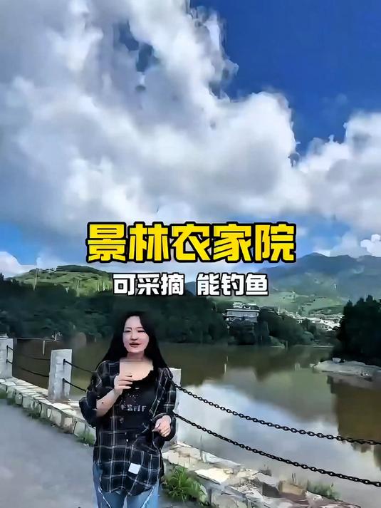 蓟县梨木台民宿景林农家院钓鱼吃黑猪肉 天津梨木台