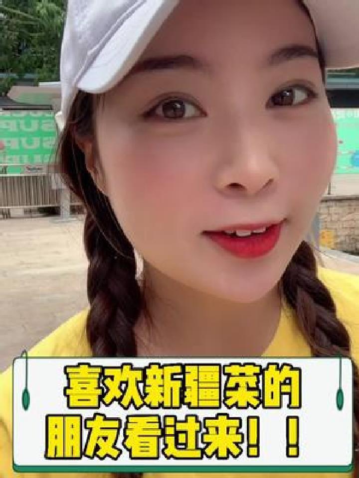 没想到深圳还隐藏了一家这样的新疆菜,太惊喜了,值得打卡