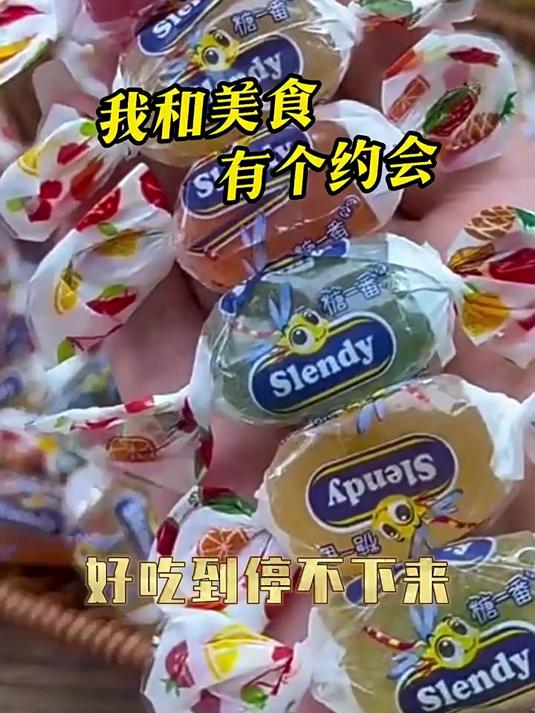 俄罗斯KDV小蜜蜂金蜻蜓夹心软糖水果糖果汁流心橡皮喜糖q