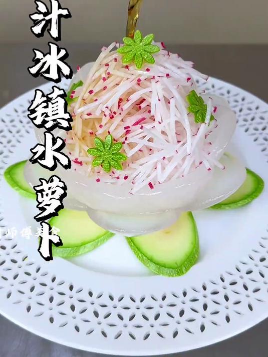 凉菜摆盘装饰技巧