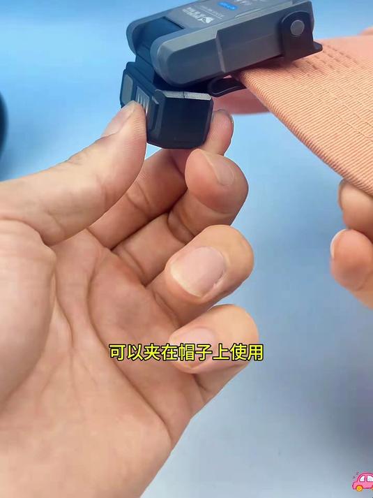 便携帽夹灯 强光续航久 多角度调节 夜跑钓鱼阅读照明好帮手