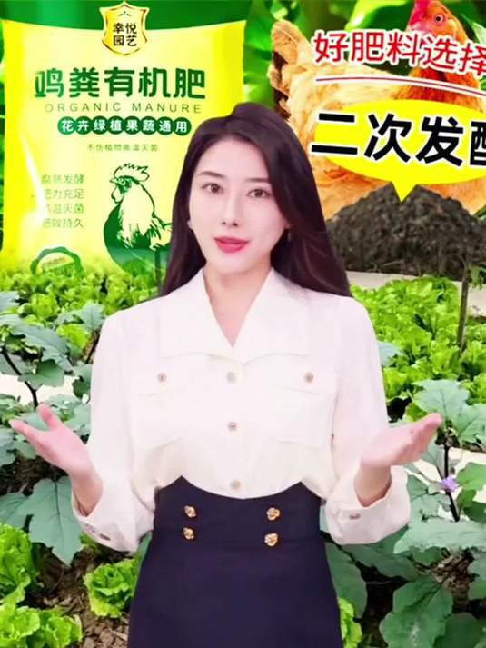 鸡粪有机肥,为何菜园必备?怎样发酵才好?