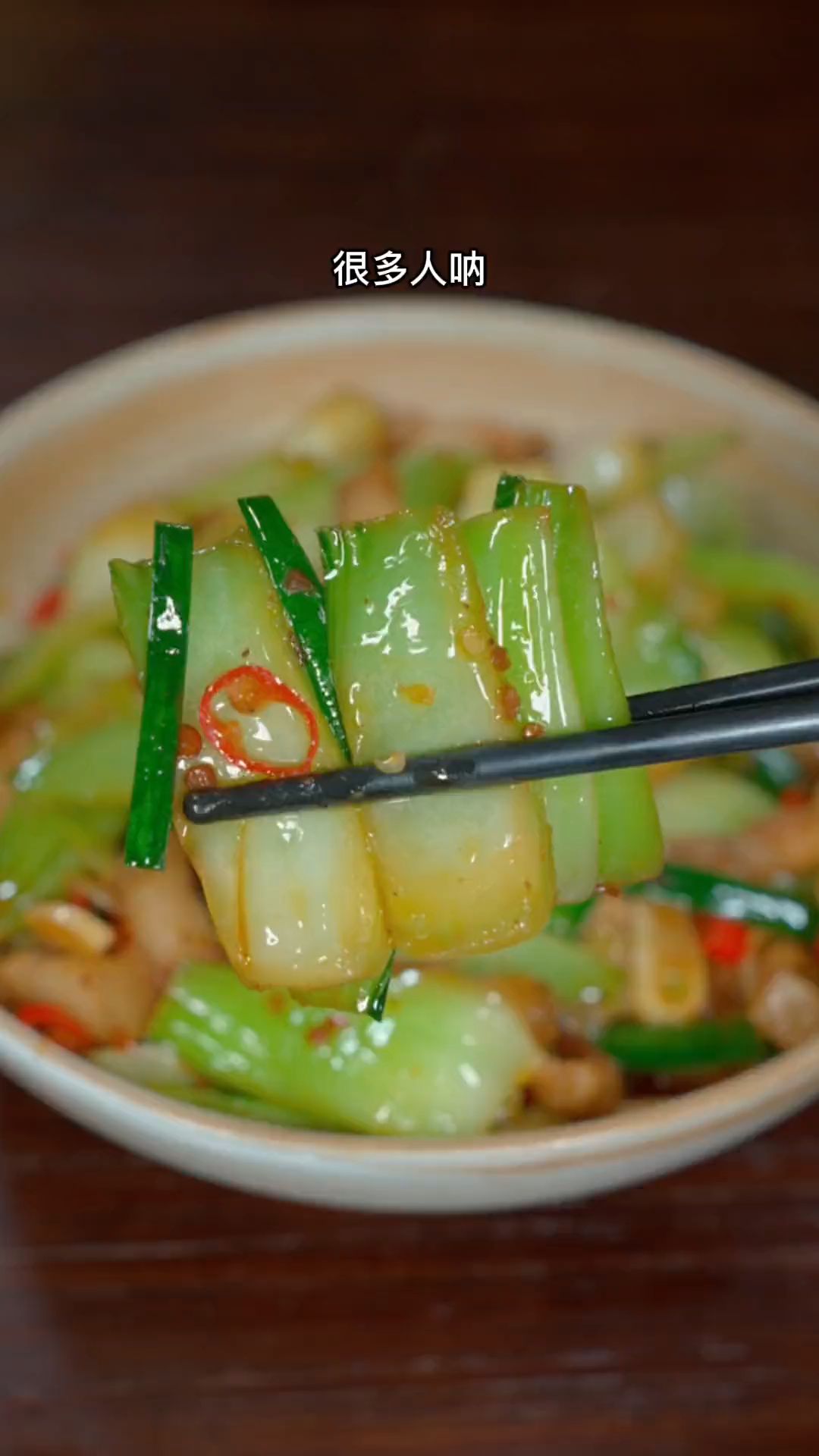 青菜炒肉怎么炒好吃?