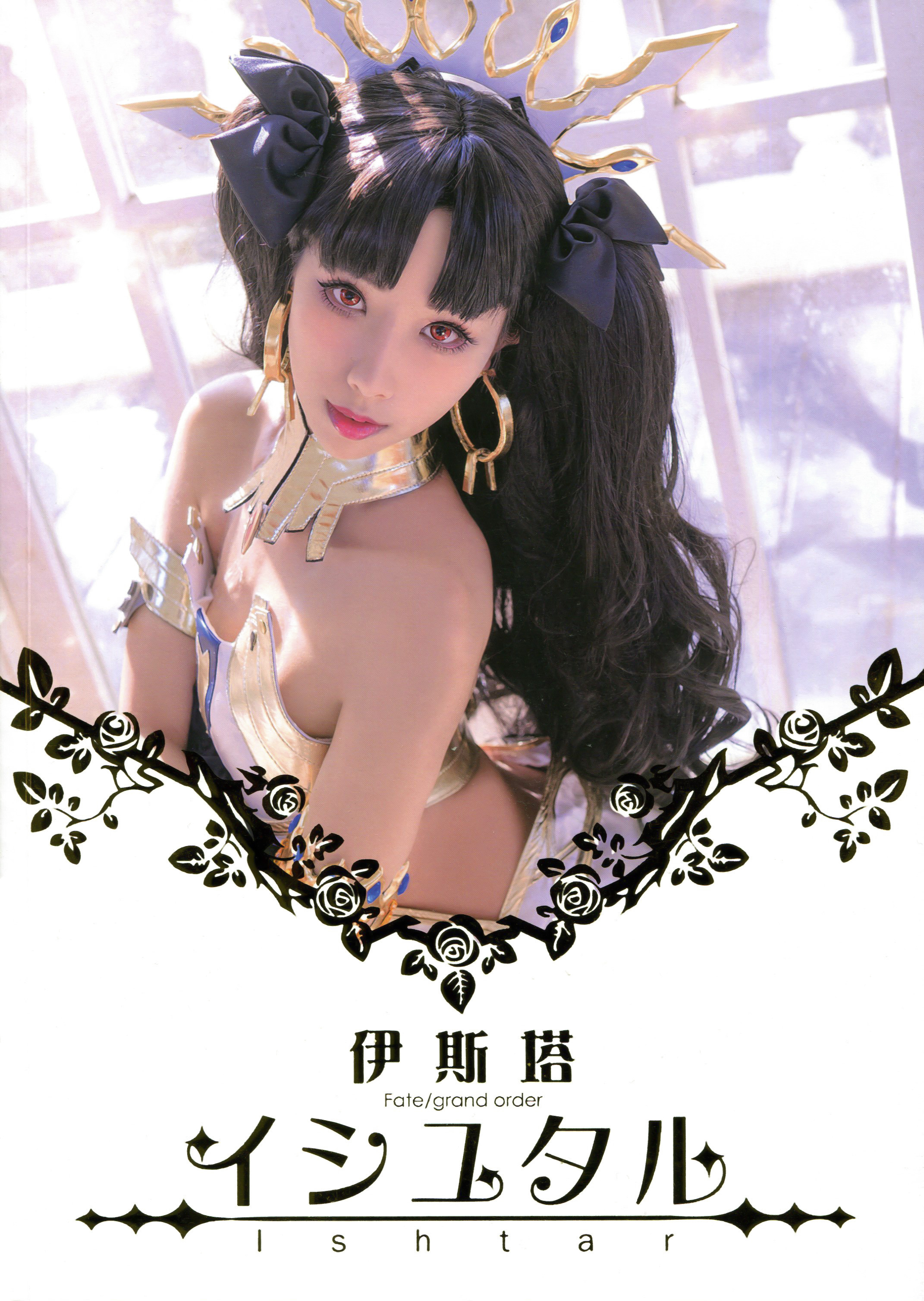 图片[2]-Hane Ame 雨波写真 NO.075 — Ishtar 伊斯塔[84P141M]-六色网