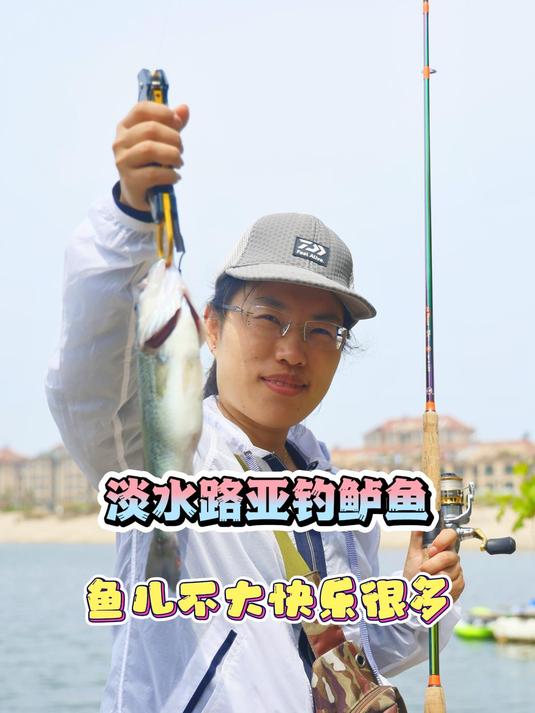 冬季淡水路亚和春天路亚鲈鱼有什么不同?