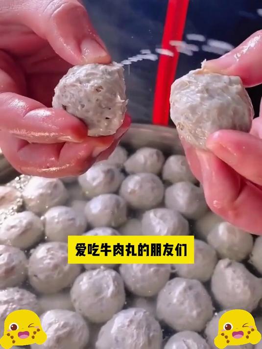 “咔哧爆汁预警！潮汕牛肉丸的Q弹，咬一口就上瘾！”