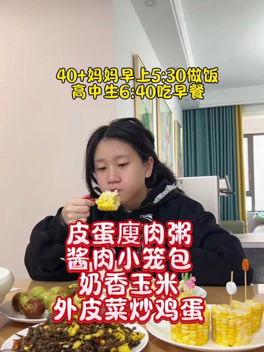 早上5点半给高中生做早餐今早做了酱肉小笼包,酱香浓郁,昕怡还以为是外面卖的#乘风计划新手班