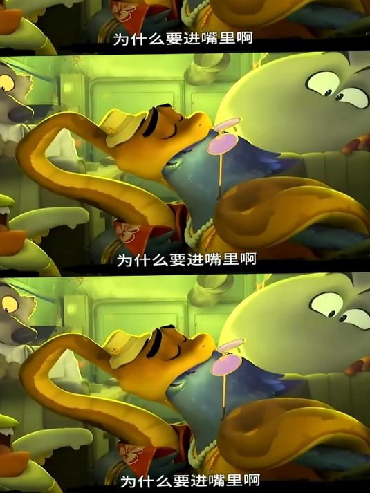 所以说狐狸爱上兔子也是成立的