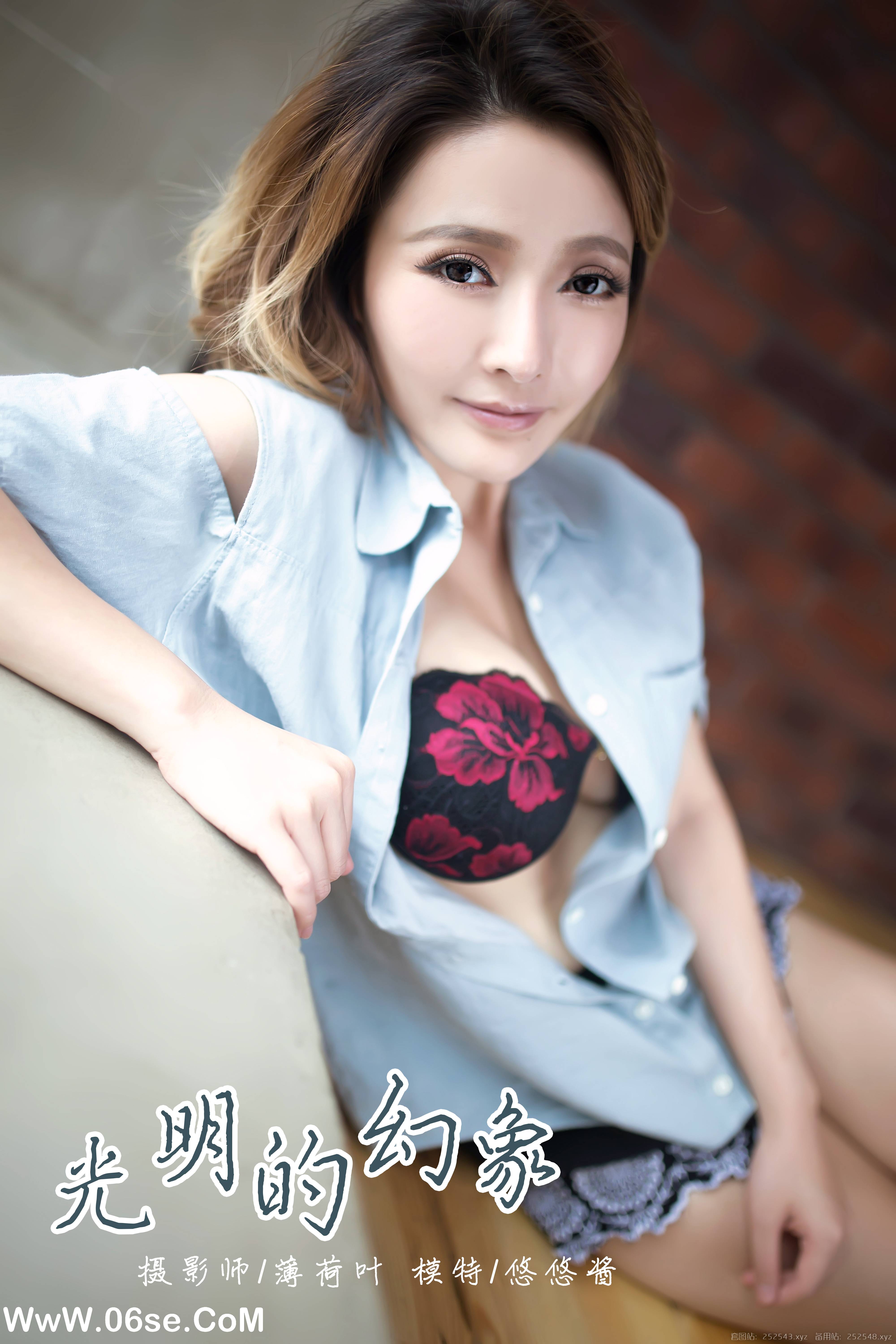 [YALAYI雅拉伊] NO.056 光明的幻象 悠悠酱-六色网