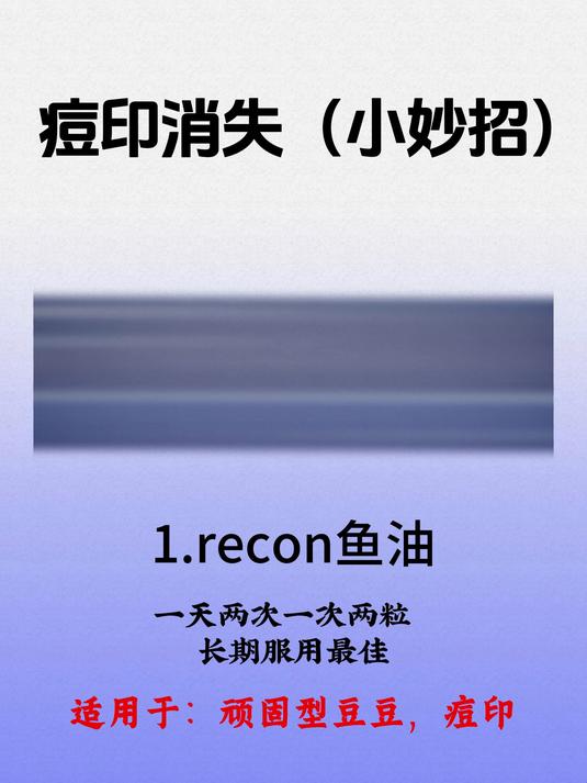 鱼油指南!海多烯鱼油有什么功效和作用