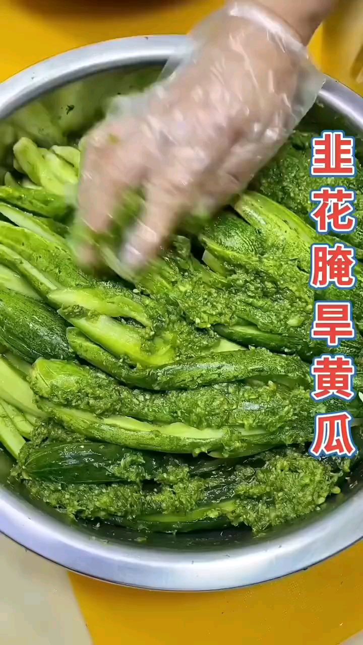 韭菜花咸菜的腌制方法,太妙了