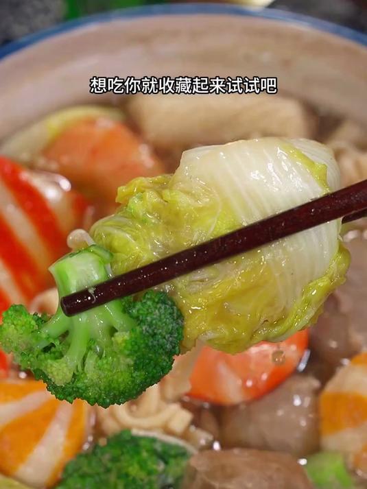 关东煮你就像我这样做,简单易做