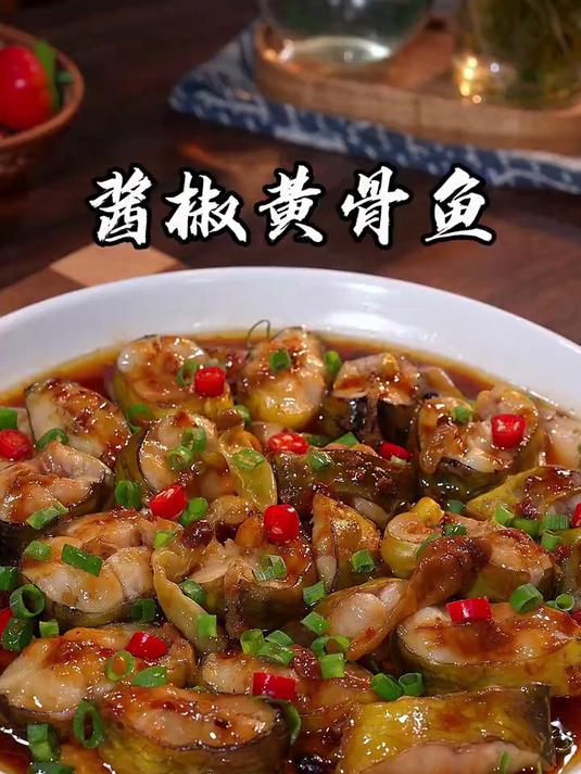 很多人爱吃黄骨鱼，买回来怎么做都不好吃