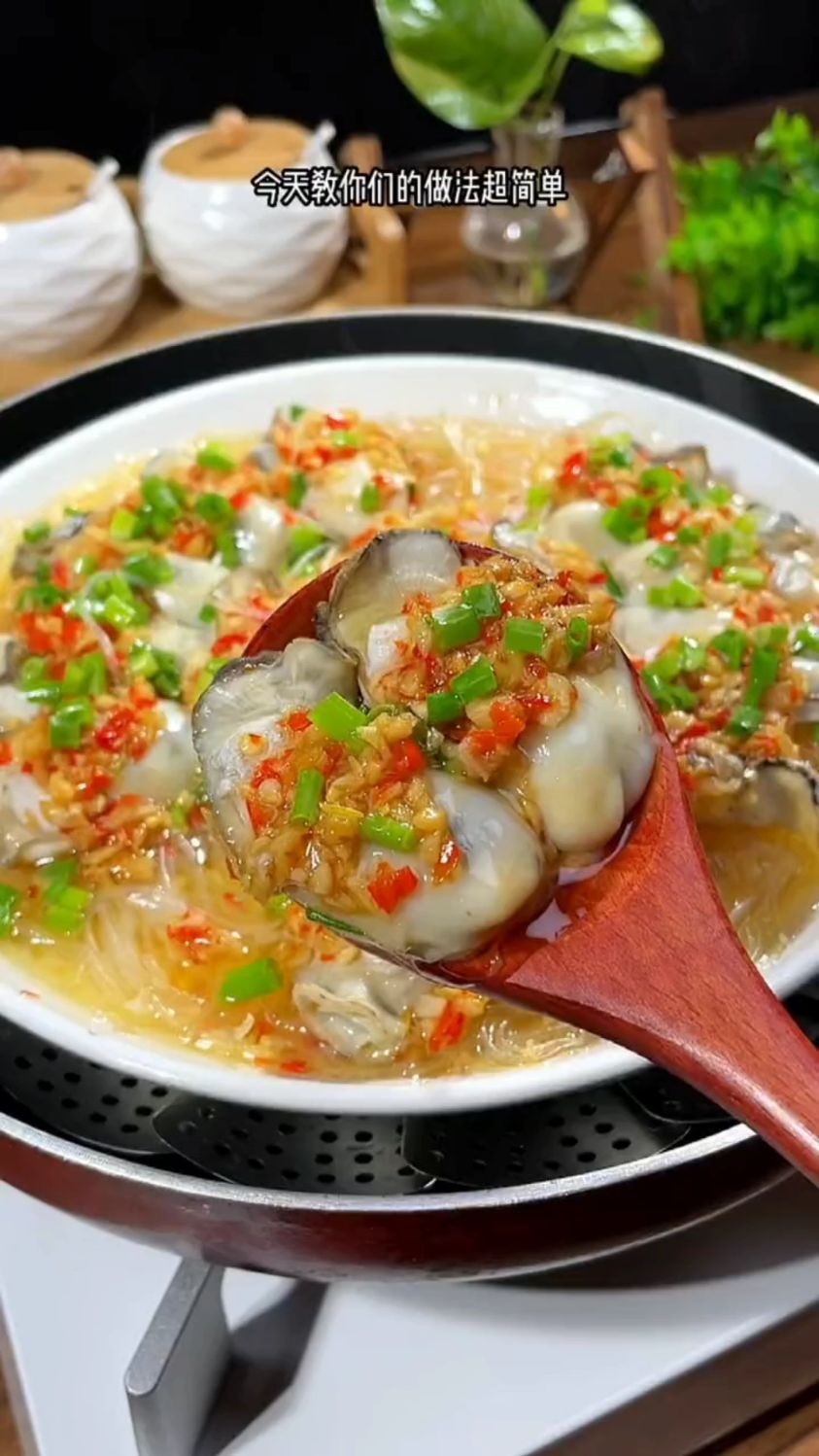 美味蒜蓉生蚝的家常做法