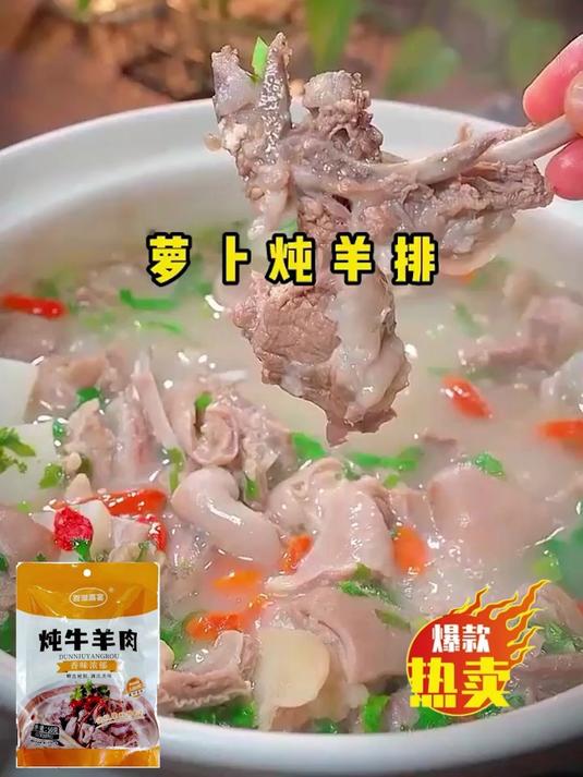 一到冬天，我们家就经常喝牛肉汤，汤鲜味美，暖心又暖胃！