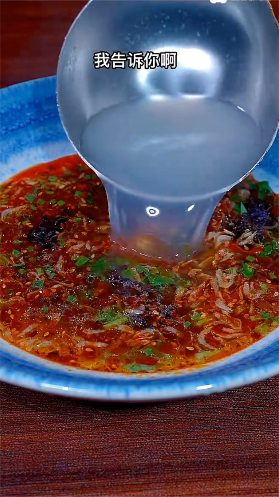 酸汤水饺的做法