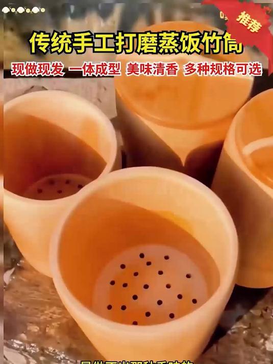 天然竹筒竹甄子蒸饭蒸肉可香了,有淡淡的竹香味,家用很是方便!