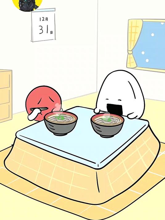 三角饭团日记