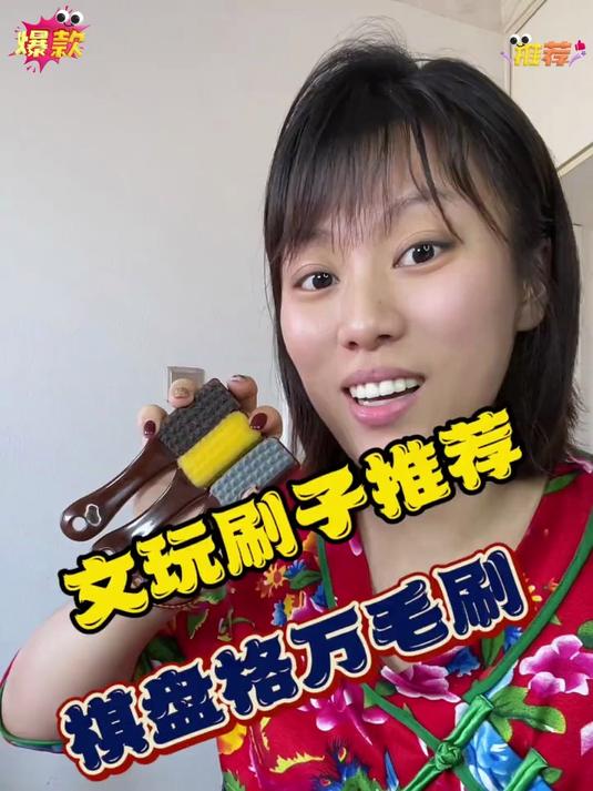 文玩刷子推荐,迷你万毛刷三件套