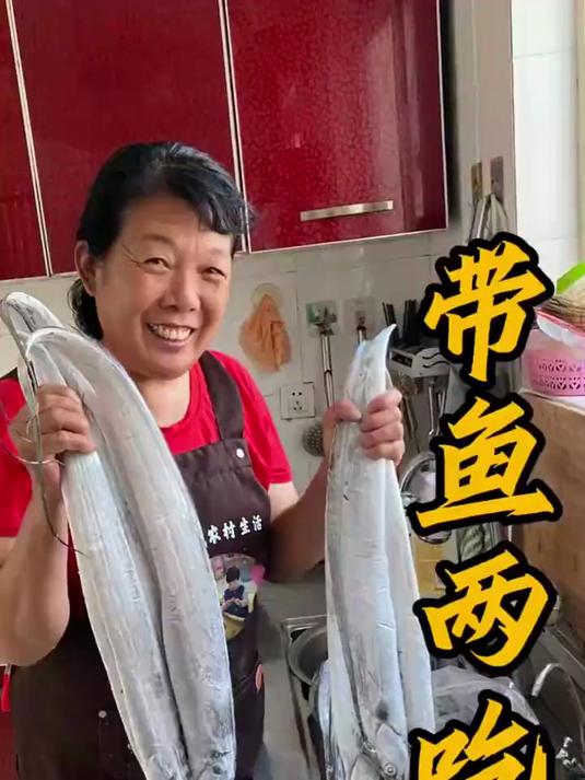 史上最好吃的熏带鱼,吃不够,好吃到骨头都不舍得吐~