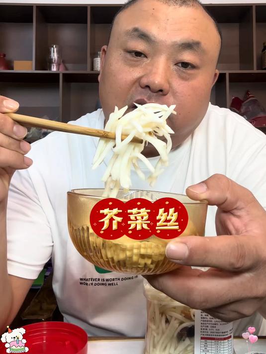 鲜采芥菜细切制,脆爽咸香越吃越香