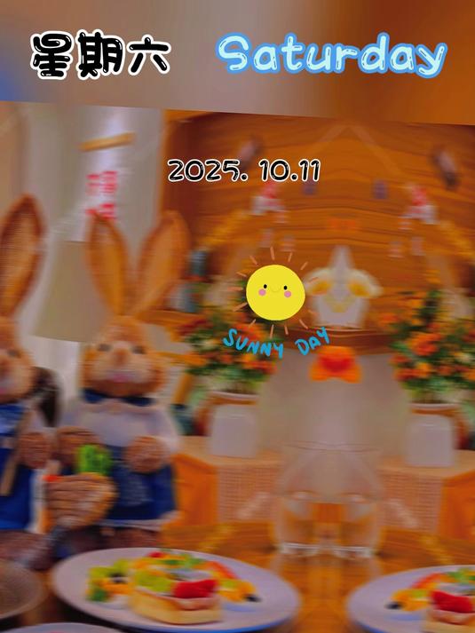 They held a party last Saturday. 他们上周六举办了一场派对