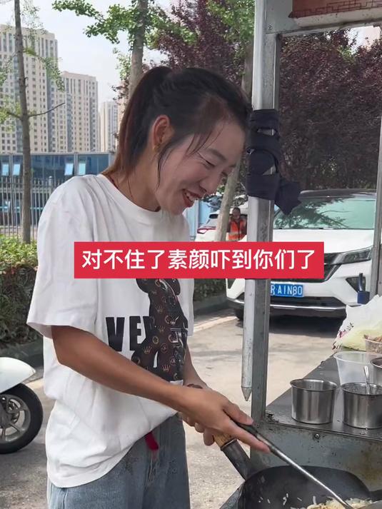 出摊了喽工地见炒饭炒面管饱 记录摆摊日常 记录我的生活