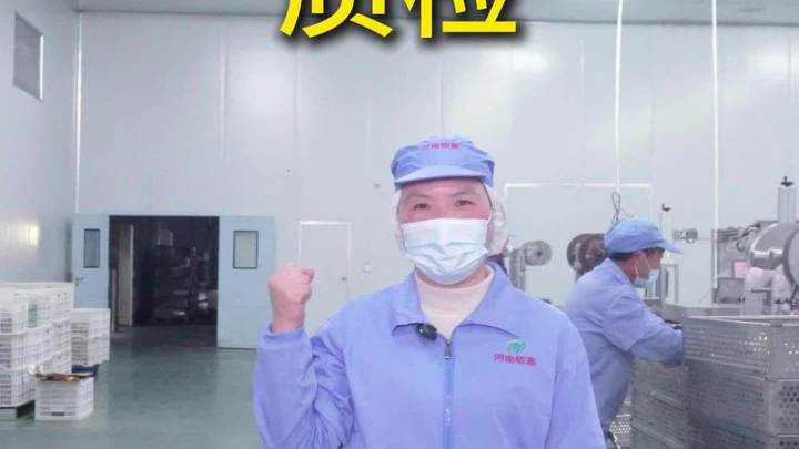 河南秾嘉食品产业有限公司