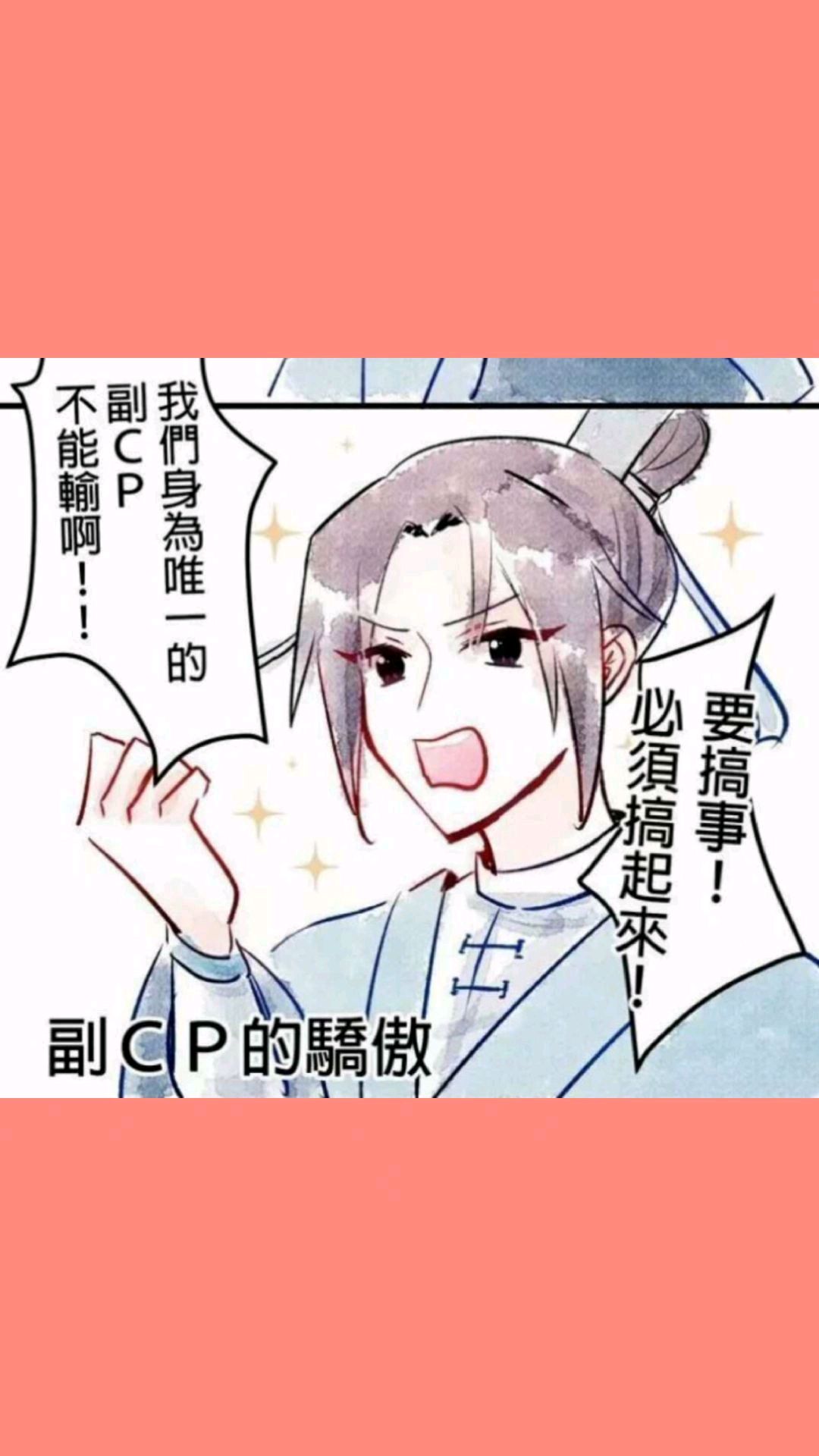 穿书自救指南,漠北君深得洛冰河真传,而尚清华不愧是沈清秋同乡