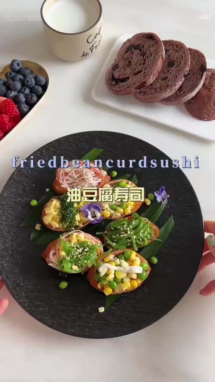 油豆腐寿司,美味人好吃