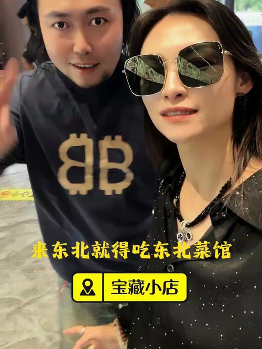 辽宁鞍山东北菜馆 我表哥的店这次回辽宁追刀哥演唱会