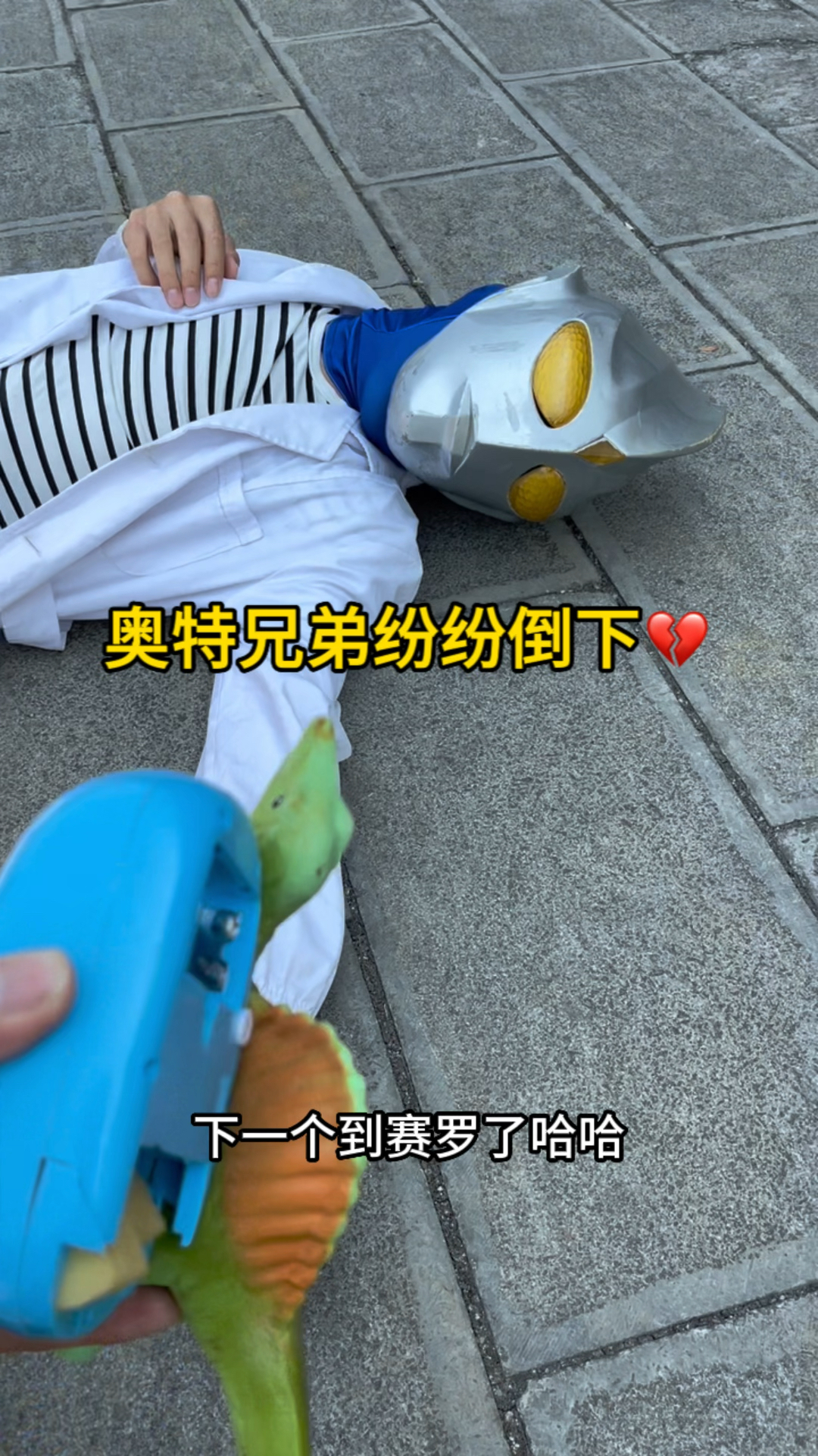 鱼头怪阴谋得逞,奥特曼们最后都失去能量倒下