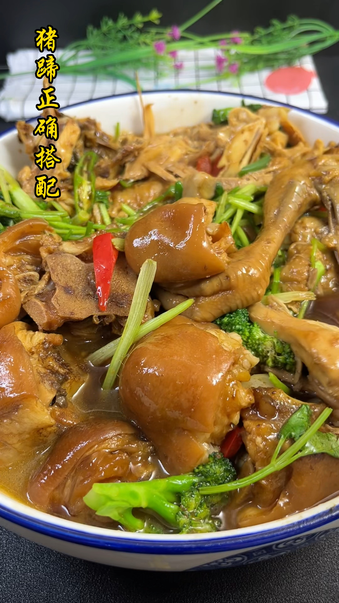 悄悄告诉你,猪蹄真实做法!