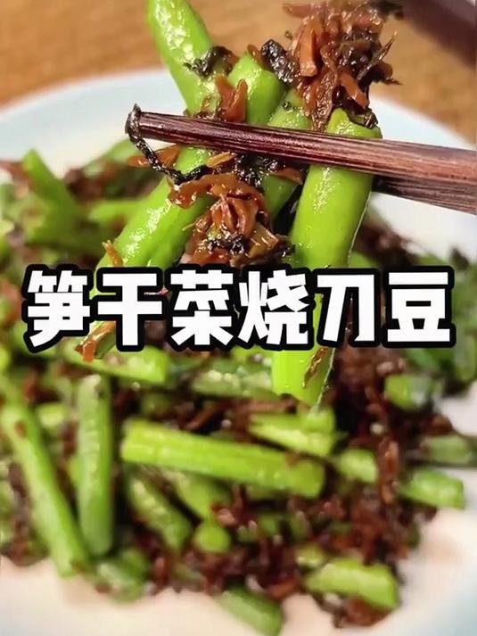 餐桌必备！油焖笋干菜，油润不腻超爽滑，配料干净吃得放心